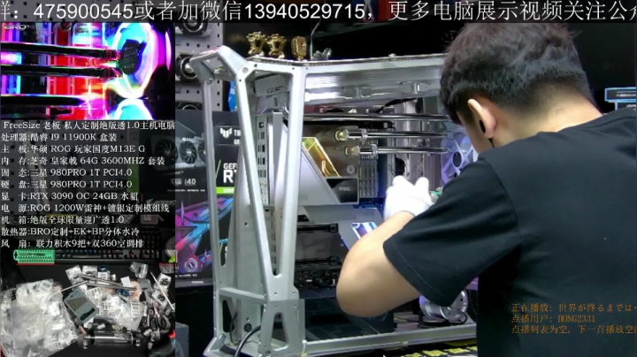 【2021-06-23 10点场】BRO兄弟水冷：太阳神出新方案了