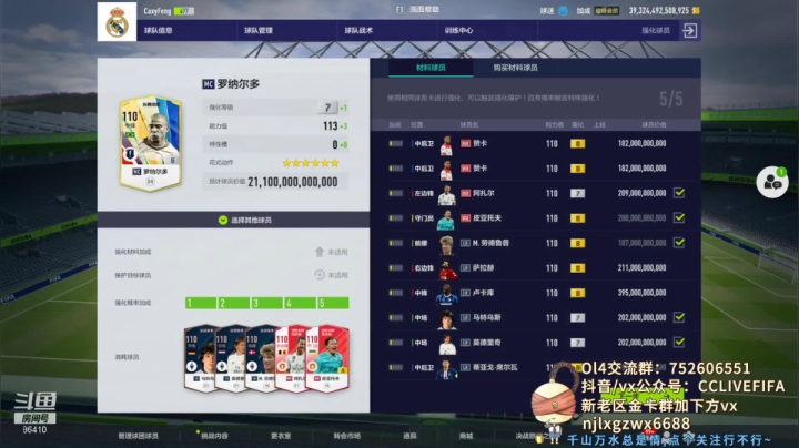 【2021-06-23 01点场】CCLIVE：CC：开卡。合卡··吹牛