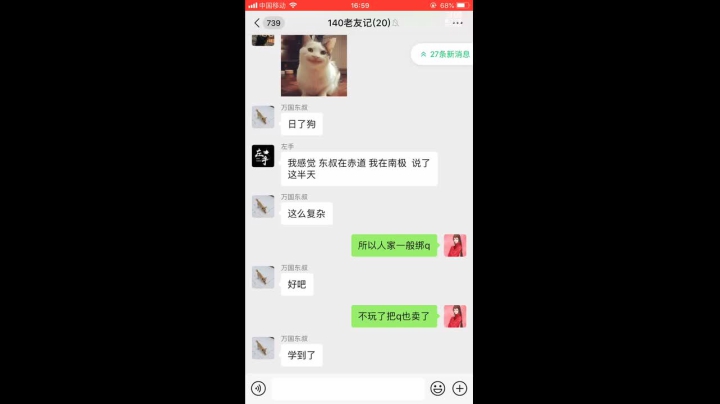 【2021-06-22 16点场】雾霭蒙蒙：140--K2即将自闭