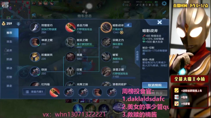 【2021-06-21 19点场】大魔王小楠：巅峰赛2200-2300