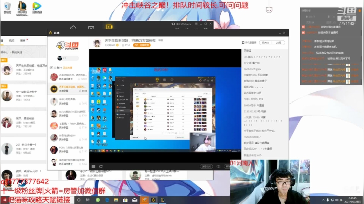 【2021-06-22 23点场】雪色之猫：国一猫峡谷冲王者