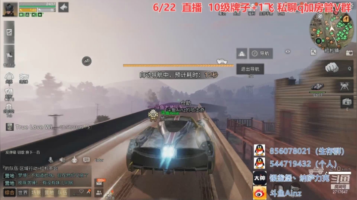 【2021-06-22 21点场】AinzSama：艺术就是咕咕咕！！