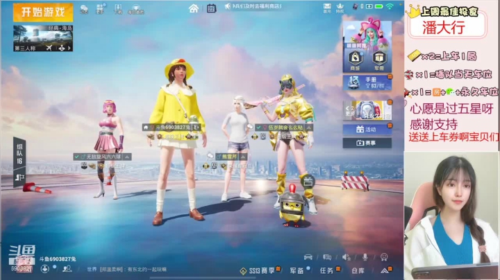 【2021-06-22 13点场】小兔叽xx：嗷呜嗷呜嗷呜 6903827