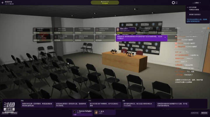 【2021-06-22 22点场】THANATOS0v0：试玩FM2021一下看看9350568