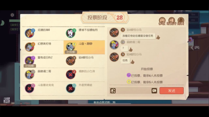 【2021-06-22 12点场】静静不吃饭：猫和老鼠-静静不吃饭