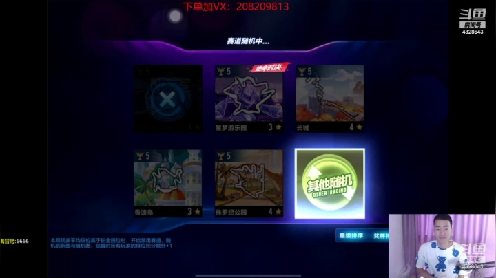 【2021-06-23 20点场】一直在努力的炮哥：空闲　上号～