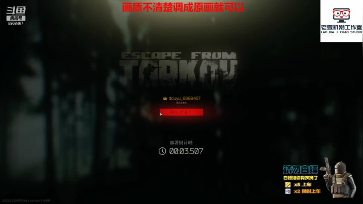 【2021-06-22 23点场】老夏机潮工作室：猛男实验室！猛男直接上车！