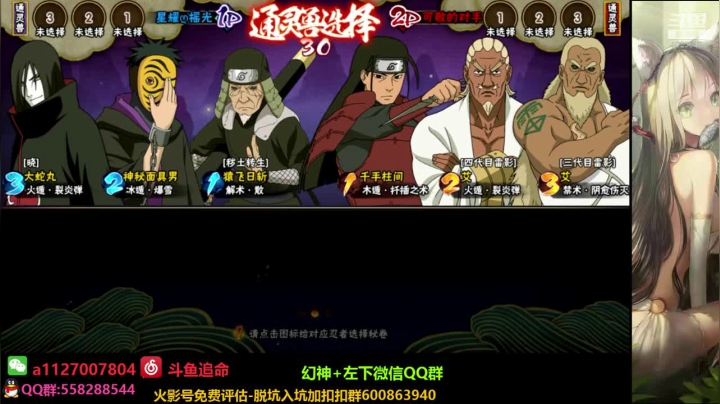 【2021-06-22 21点场】小仙男追命：追命の修仙谷