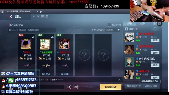 【2021-06-23 20点场】亮哥il：来买游骑兵啦！！！！！！