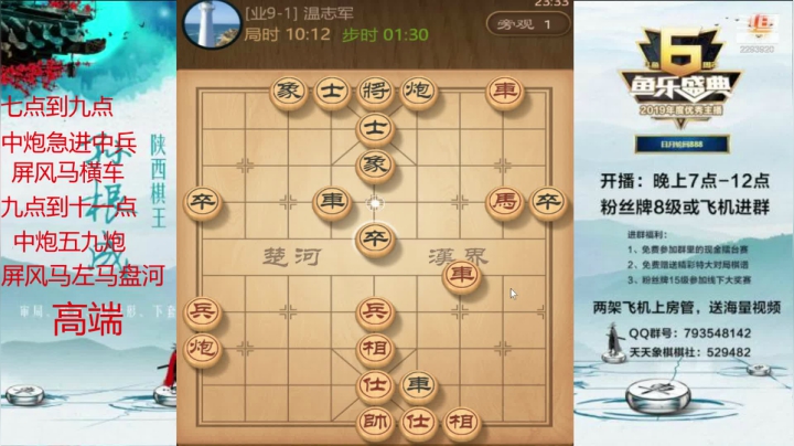 【2021-06-22 23点场】日月轮回888：特级金牌教练巅峰对决！