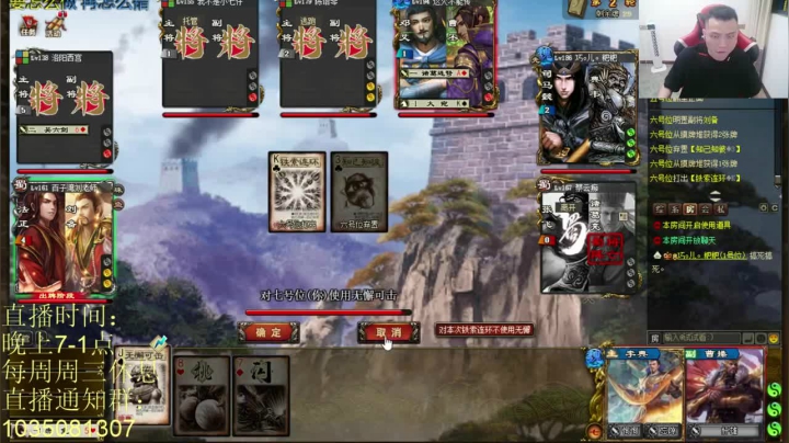 李典+曹操，全场白板南蛮还不给我，怎么想的