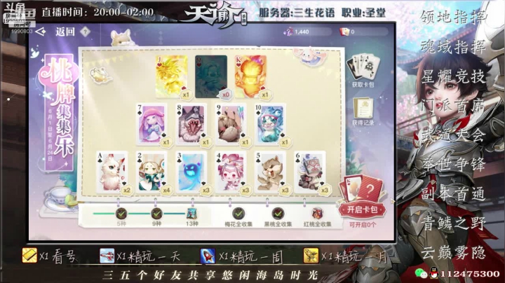 【2021-06-21 19点场】阿龙不扶树：神耀高速直通车