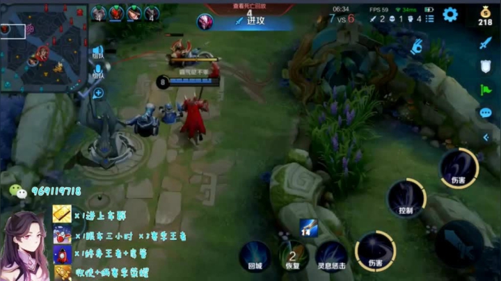 露娜排位日常263