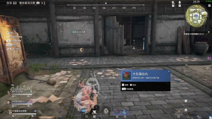 【2021-06-23 07点场】我是瓜瓜君啊：今晚就关服了，快乐来几把