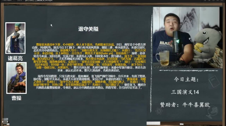 【文化】真的很博通的精彩时刻 20210623 12点场