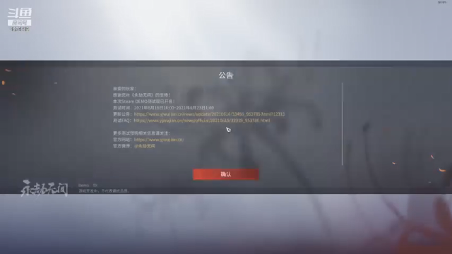 6.23直播录像1