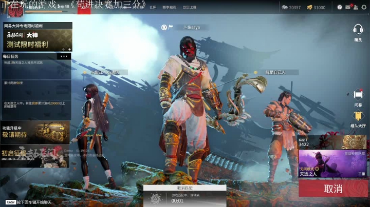 【2021-06-22 15点场】SAYA丶J：强大狡猾就是我