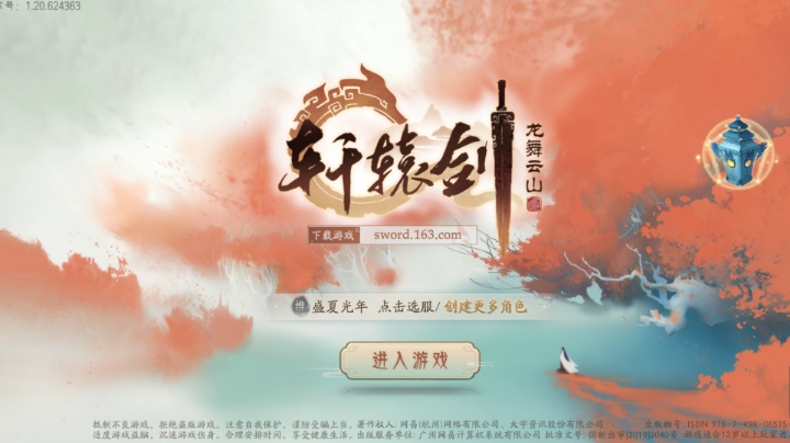 欢迎大家