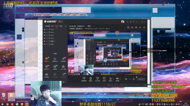 【2021-06-23 06点场】二营长精彩吃鸡：兄弟们准备冻手~~