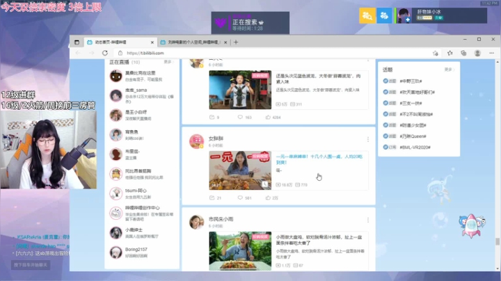 【2021-06-22 23点场】冰MMMM：半夜 apex 环节