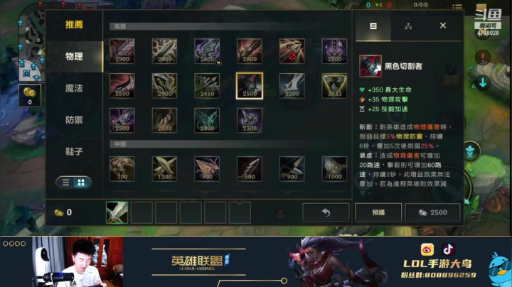 【2021-06-22 15点场】LOL手游大鸟：7点主播赏金赛 奇迹再现队