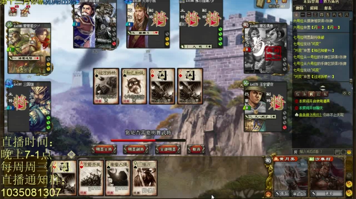 黄月英和沙摩柯配合就是强，拿下mvp，轻松结束游戏