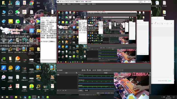 【2021-06-22 19点场】天才辅助杨小杨：哼 辅助可没你想的那么简单