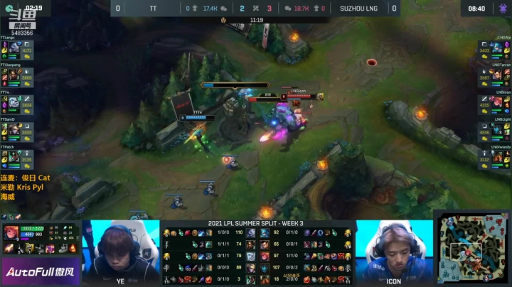 【2021-06-22 16点场】解说雨童：解说雨童：LPL二路解说