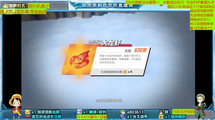 【2021-06-22 19点场】MU丶欢欢：专业调号规划海岛越战