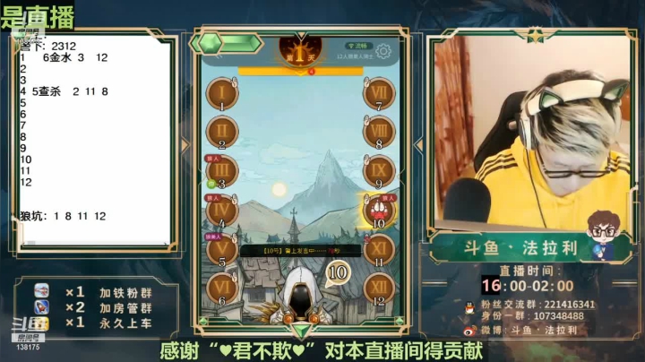【2021-06-23 06点场】法拉利的直播间：第二期菁英大奖杯5v5