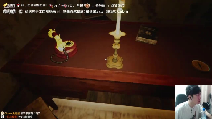 这游戏节奏太紧凑了，多被吓几次就好了