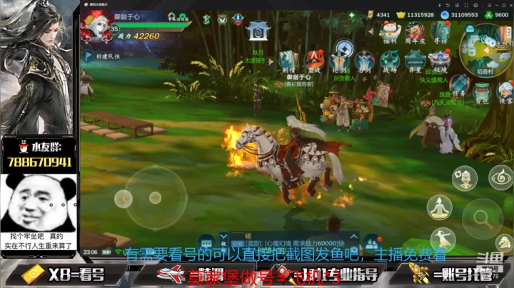 【2021-06-23 22点场】罗明哥你别捶我啊：团长：五毒要开新等级？那就没了