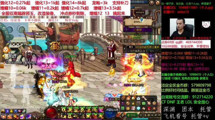 【DNF】今日不服的精彩时刻 20210623 00点场