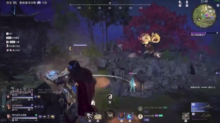 永劫无间细节躲技能