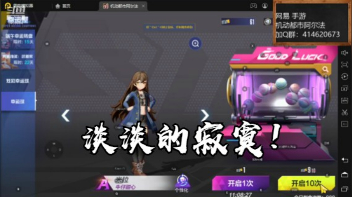 开蛋开了个寂寞！云海青山先生8466084