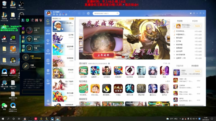 【2021-06-23 10点场】浪灯丶：浪灯：赵信天花板，刺客信爷