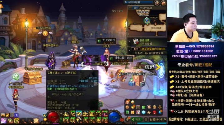 【2021-06-23 03点场】星灬叔：极限测伤、遴选、看号细节提升、回归指引