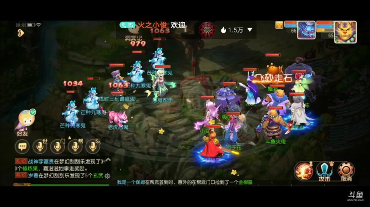 【2021-06-20 23点场】火之小俊：新服：时乘六龙一起玩