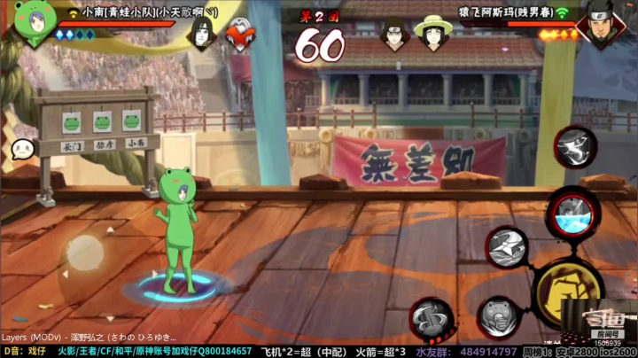 第一局春野樱遗憾落败，最后小南一穿三赢得比赛