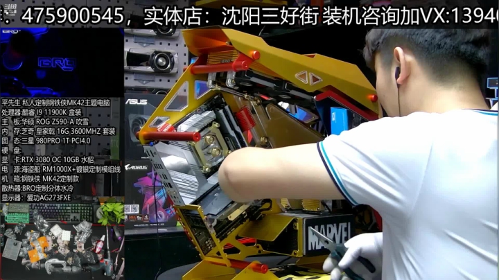 【2021-06-21 20点场】BRO兄弟水冷：主题电脑新时代