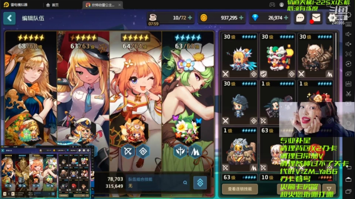 【2021-06-21 18点场】灬赵子墨灬：运营天花板 玄学大师