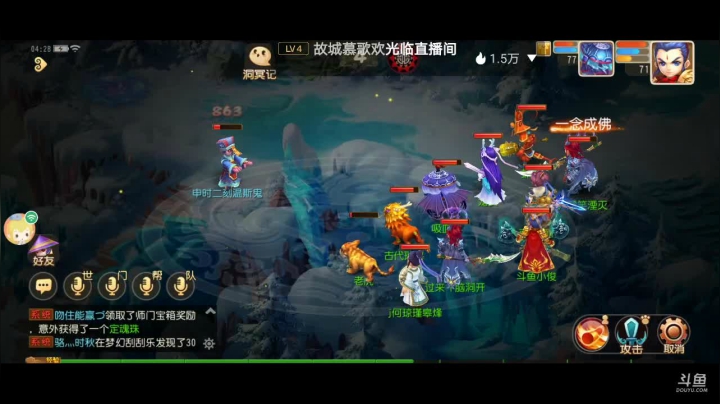 【2021-06-22 03点场】火之小俊：新服：时乘六龙一起玩