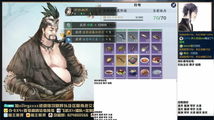 【2021-06-23 18点场】魔王紫灵：紫灵:专业看号估号调号，每晚21点免费看