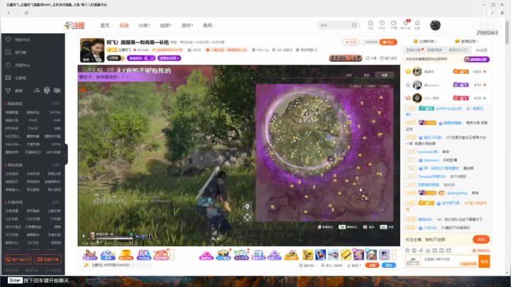 【2021-06-22 21点场】II雨落II：上线挨打中
