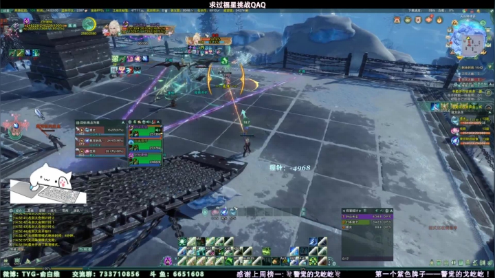 【2021-06-16 14点场】俞白维：【俞白维】竞技！