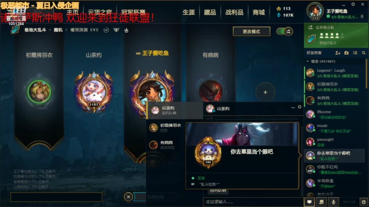 【2021-06-18 01点场】一只吃鱼妹：电三乱斗我先冲！