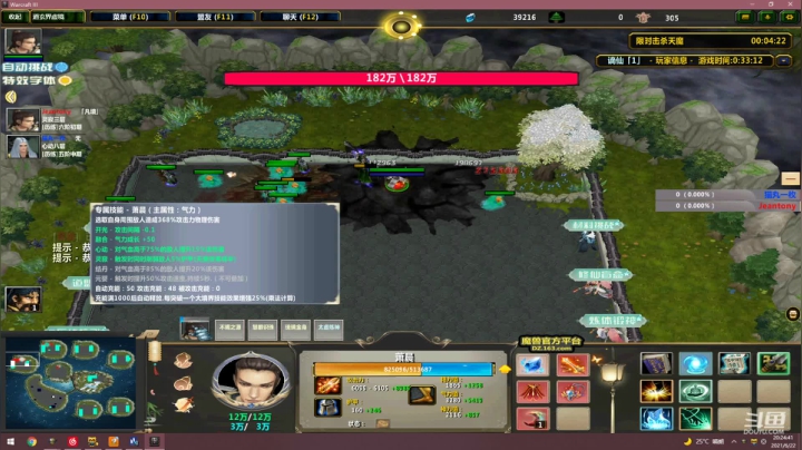 【2021-06-22 19点场】Jean沐半仙：)J某人 修！！！！！