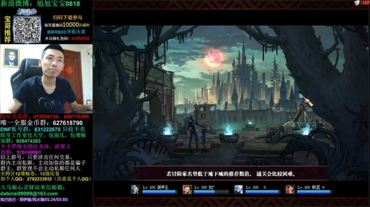 【2021-06-23 20点场】旭旭宝宝：今晚2个红17耳环冲18，哈哈
