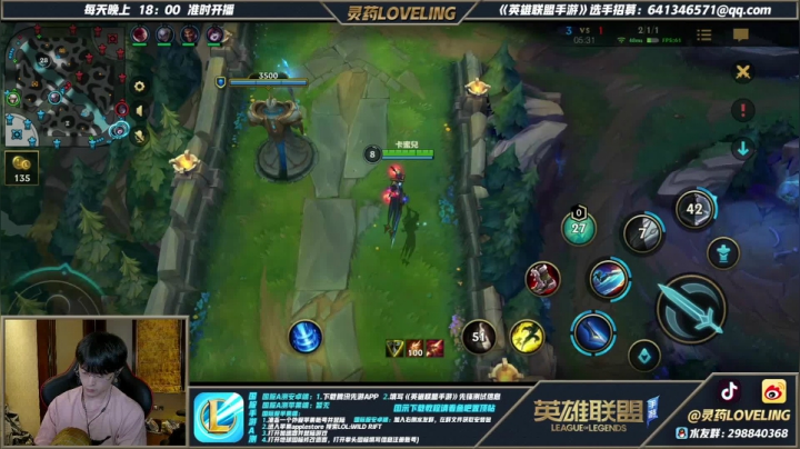 【2021-06-23 17点场】灵药LoveLing：战神降临！国际服分王！