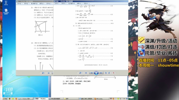 【2021-06-21 00点场】不麦书屋：不麦书屋：努力生活，开心游戏！